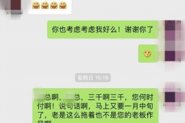 货款要不回，讨债公司能有效解决问题